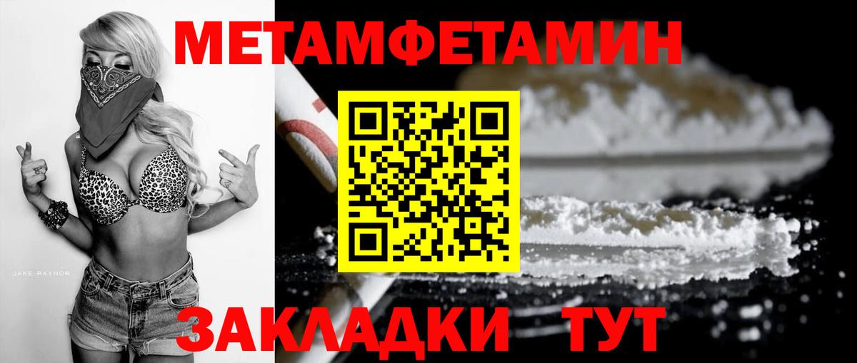 Амфетамин Розовый  Амфетамин  Нижнеудинск  Вход с VPN 