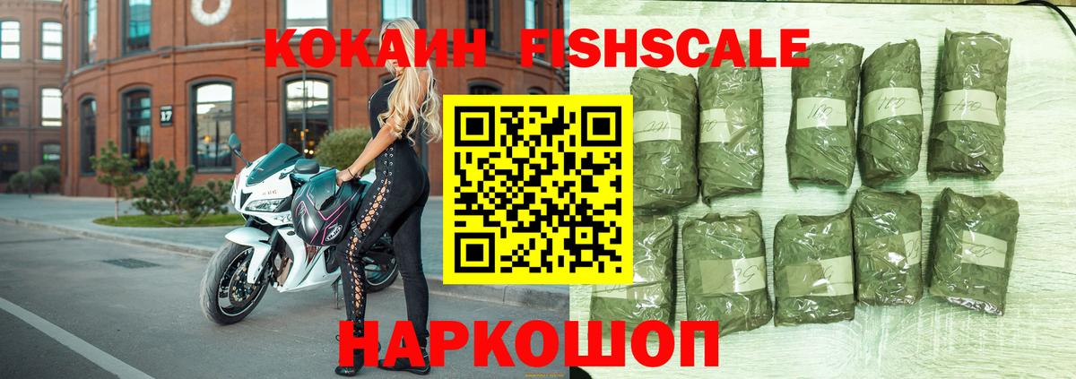 КОКАИН Эквадор  Вход с VPN  Кокаин 99%  Нижнеудинск 