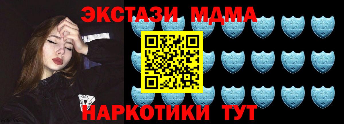 Экстази диски  ЭКСТАЗИ Punisher  Нижнеудинск  ЭКСТАЗИ  Вход с VPN 