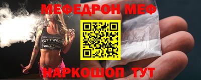 бутик Волжск