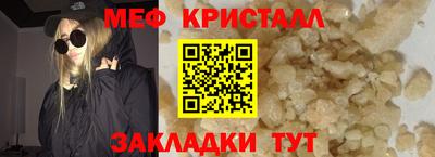 гашик Волжский