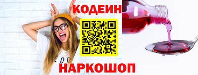 бутик Волжск