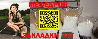 герыч Волгодонск