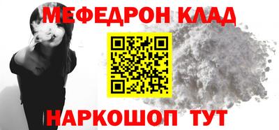 бутик Волжск