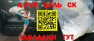 герыч Волгодонск
