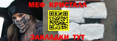 гашик Волжский