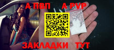 гашик Волжский
