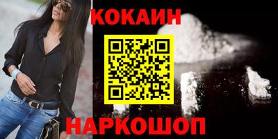 герыч Волгодонск