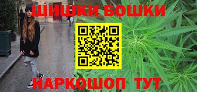 бутик Волжск