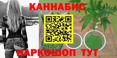 бутик Волжск
