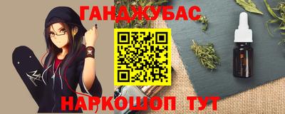 герыч Волгодонск