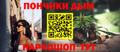 герыч Волгодонск