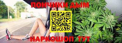 бутик Волжск