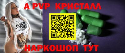 бутик Волжск
