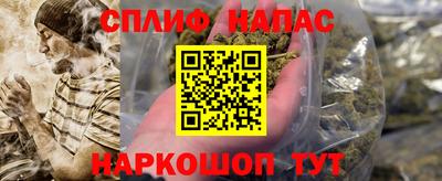 бутик Волжск
