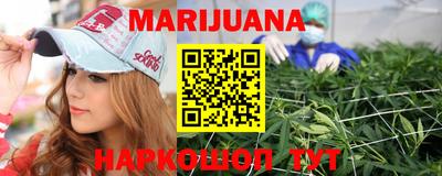 герыч Волгодонск