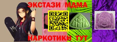гашик Волжский