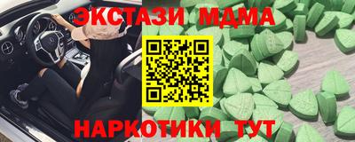 герыч Волгодонск