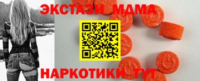 бутик Волжск