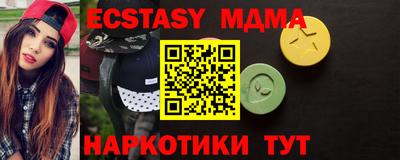 бутик Волжск