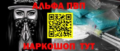 гашик Волжский