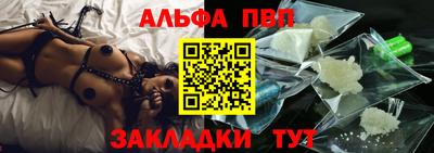 герыч Волгодонск