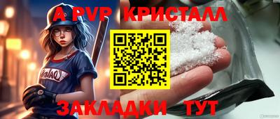 гашик Волжский