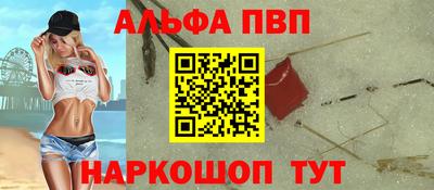 гашик Волжский