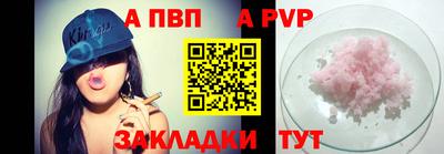 бутик Волжск
