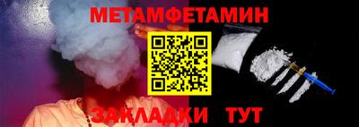 гашик Волжский