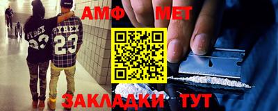 бутик Волжск