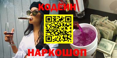 гашик Волжский