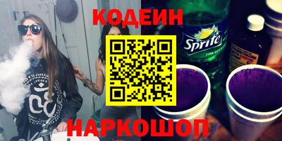 бутик Волжск