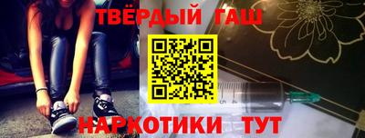 гашик Волжский