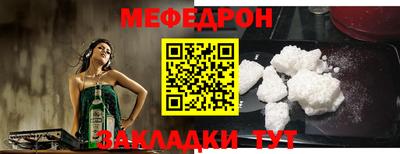 бутик Волжск