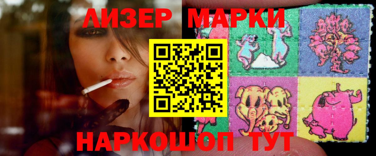 Лсд 25 экстази кислота Нижнеудинск