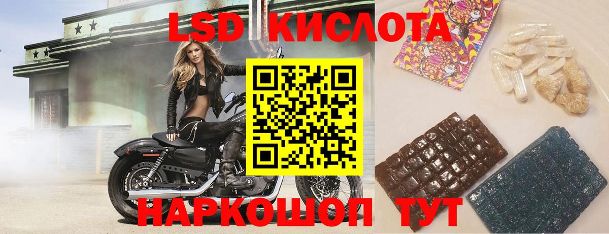 ЛСД экстази ecstasy  Вход с VPN  LSD-25 экстази ecstasy  Нижнеудинск 