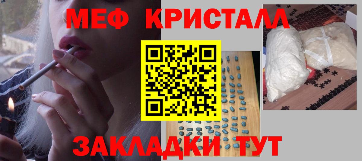 МЕФ  Нижнеудинск