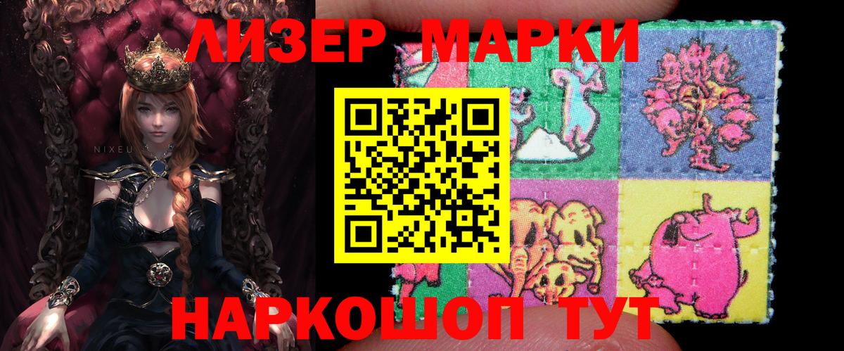 Марки NBOMe  Вход с VPN  Марки N-bome 1,5мг  Нижнеудинск  Марки N-bome 1,5мг 