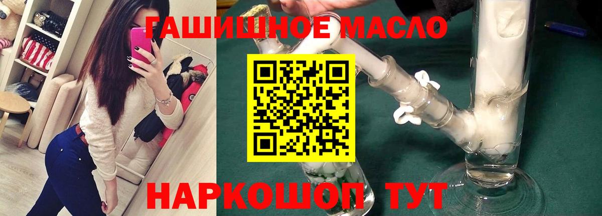 Где купить наркотики?  Мефедрон   Метамфетамин  Вход с VPN  ГАШ  Нижнеудинск  Cocaine 