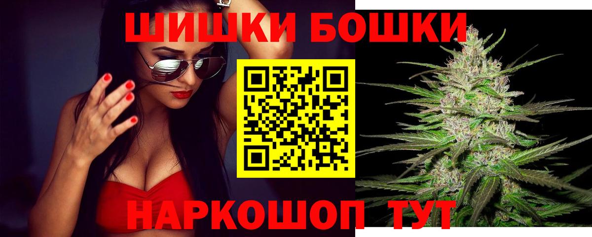 Нижнеудинск  Конопля индика  Вход с VPN  Канабис Amnesia 