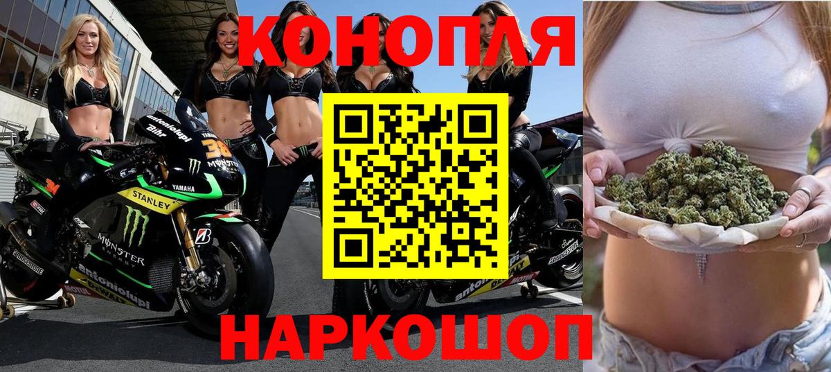 Бошки Шишки AK-47 Нижнеудинск